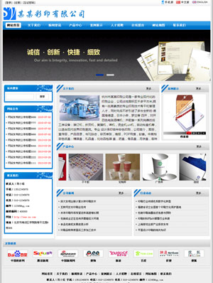 长沙网站建设