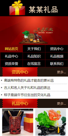 长沙网站建设