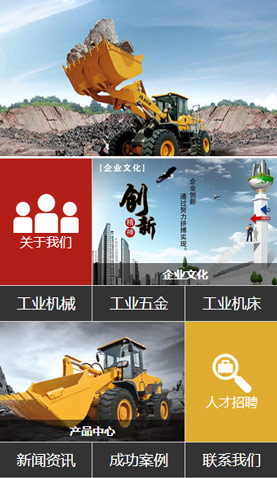 长沙网站建设